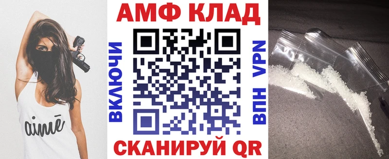 где найти   Туймазы  Амфетамин 98% 