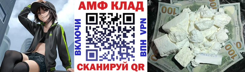 Amphetamine 98% Туймазы