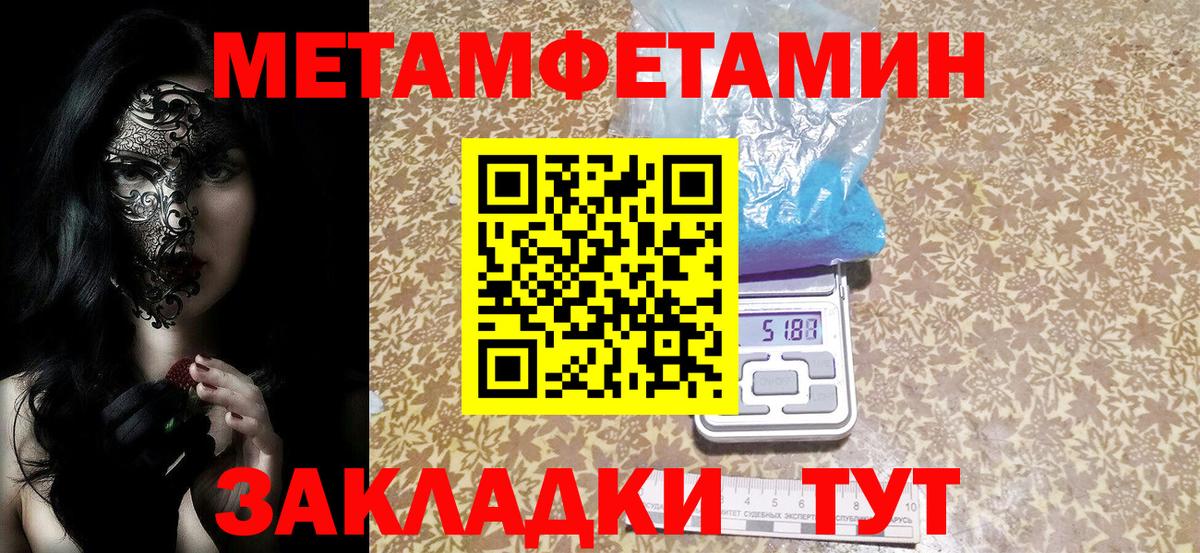 АМФ VHQ Туймазы