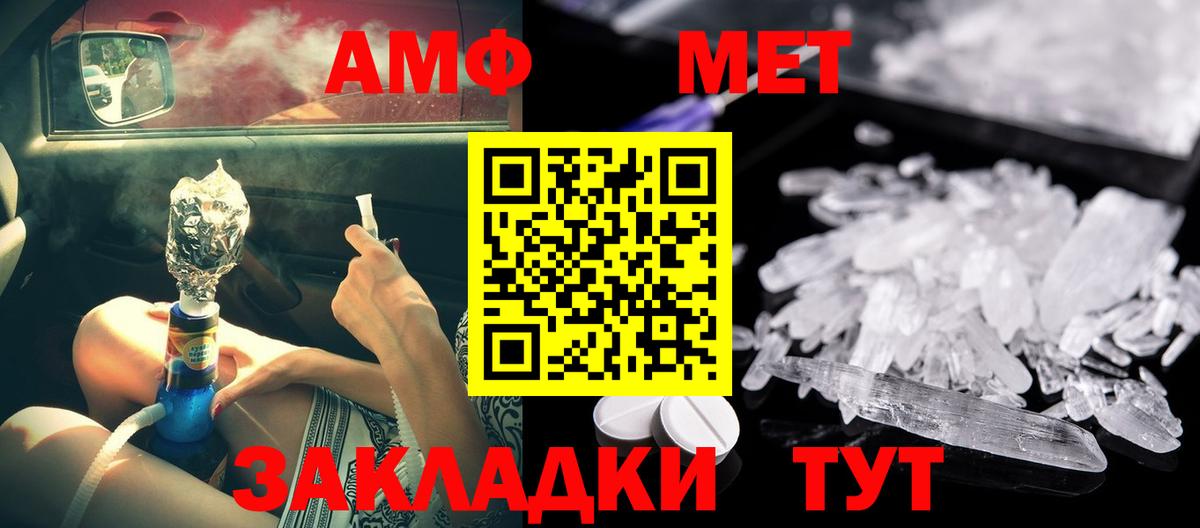НБОМе  Метамфетамин  Мефедрон   Туймазы  Лсд 25  Гашиш  Вход с VPN 