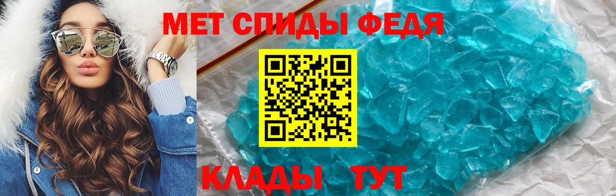 Туймазы  Амфетамин  Вход с VPN  АМФ Розовый 