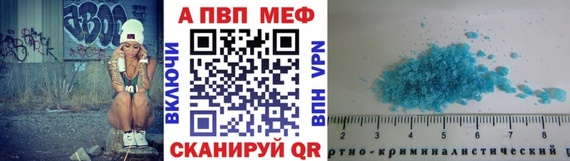 наркота  Туймазы  mega сайт  APVP СК 