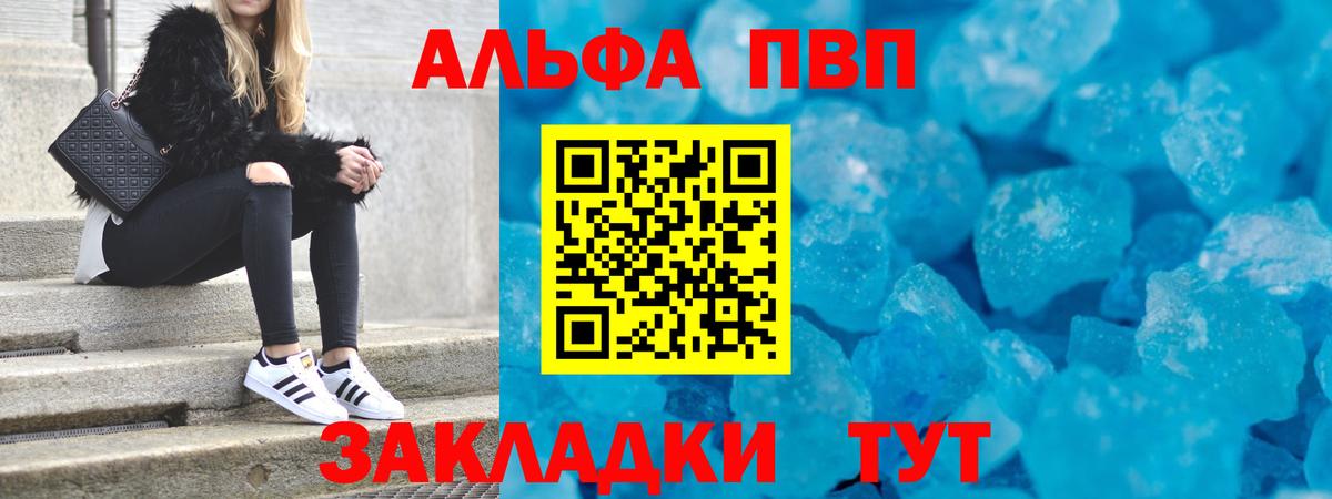 Alfa_PVP СК КРИС Туймазы