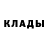Альфа ПВП крисы CK TheOnlyWay