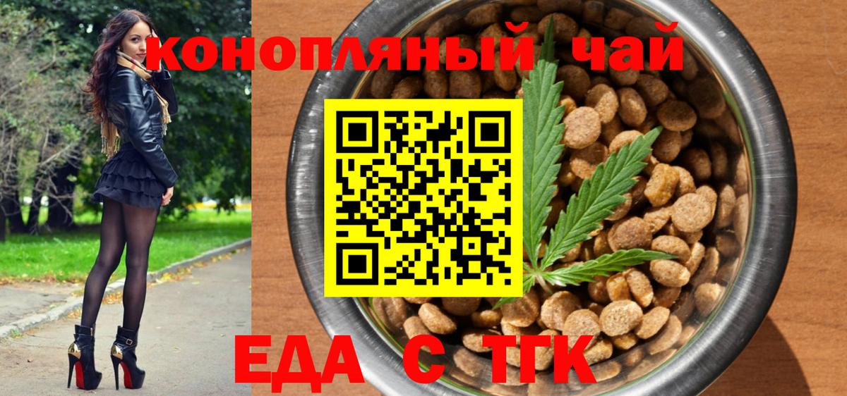 Туймазы  Canna-Cookies конопля  Вход с VPN 