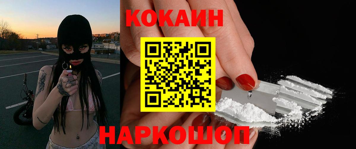 Туймазы  Кокаин Перу  закладка  Вход с VPN 