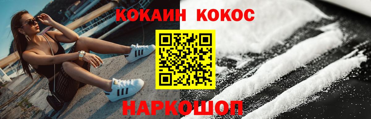 КОКАИН 99% Туймазы
