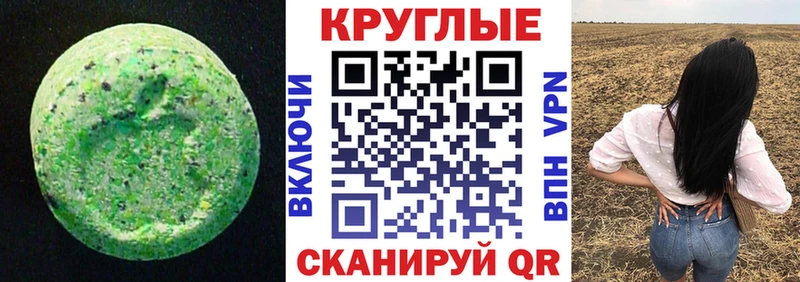 ЭКСТАЗИ Дубай  купить наркотики сайты  гидра ТОР  Туймазы 