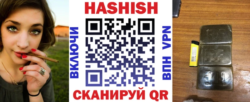 Гашиш 40% ТГК  хочу   Туймазы 