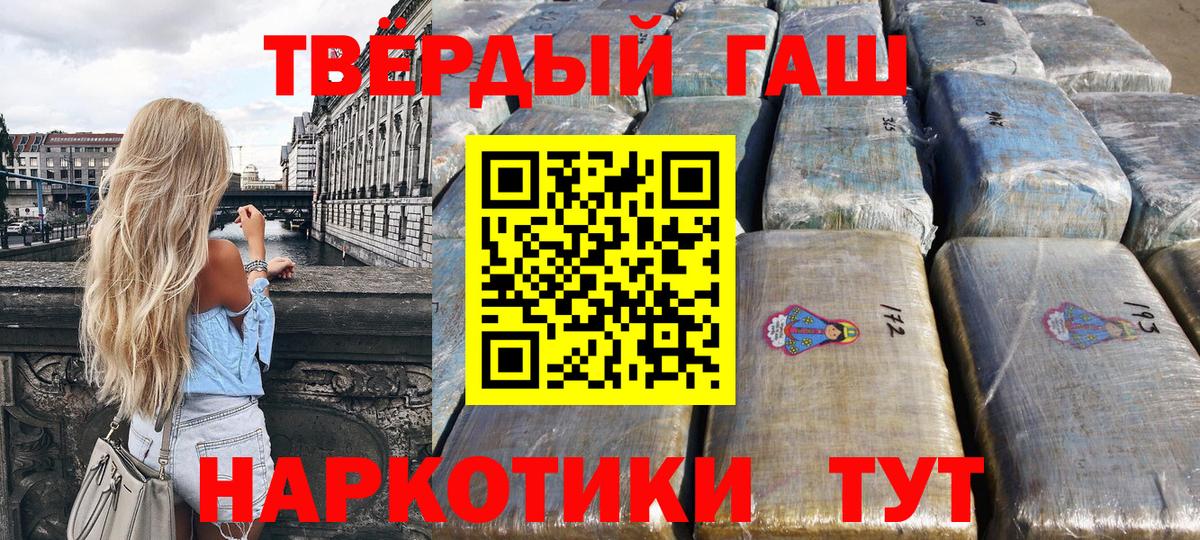 Гашиш ice o lator  Вход с VPN  Туймазы  ГАШ hashish 