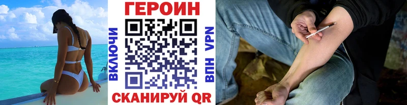 ГЕРОИН белый  Туймазы 