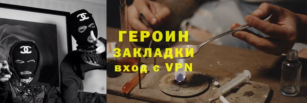 герыч Алексин