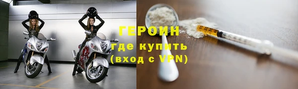 герыч Алексин