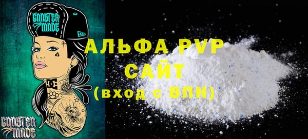 винт Алзамай