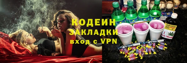 винт Алзамай