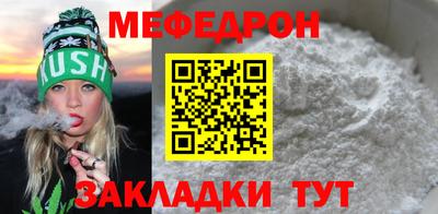гидропоника Краснокаменск