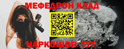 MESCALINE Краснознаменск