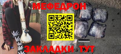 мдпв Краснодар