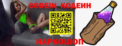 гидропоника Краснокаменск