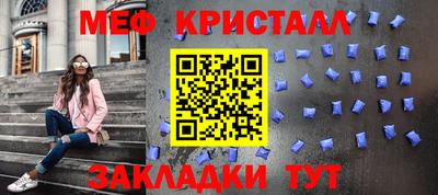 мдпв Краснодар