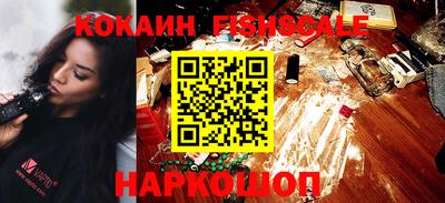 MESCALINE Краснознаменск