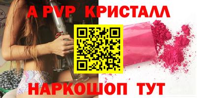 spice Брянск
