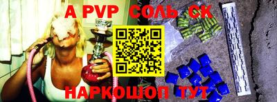 гидропоника Краснокаменск