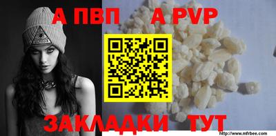 гидропоника Краснокаменск