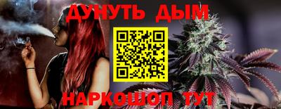 наркотики Боровичи