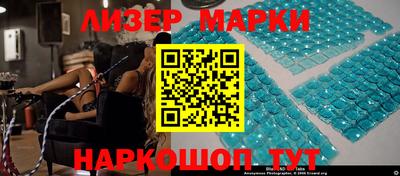 гидропоника Краснокаменск
