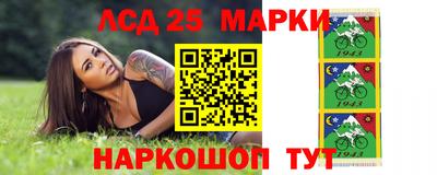 MESCALINE Краснознаменск