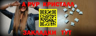 MESCALINE Краснознаменск
