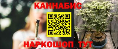 гидропоника Краснокаменск