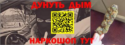 гидропоника Краснокаменск