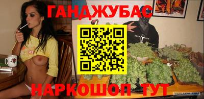 гидропоника Краснокаменск