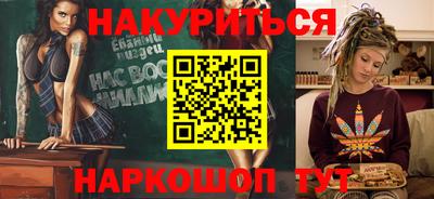MESCALINE Краснознаменск