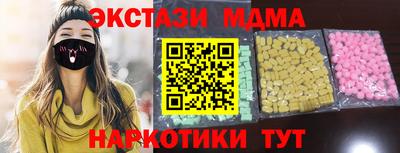 гидропоника Краснокаменск