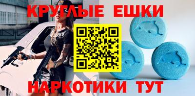 MESCALINE Краснознаменск