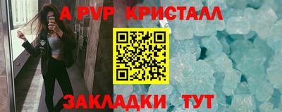 гидропоника Краснокаменск