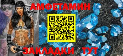гидропоника Краснокаменск