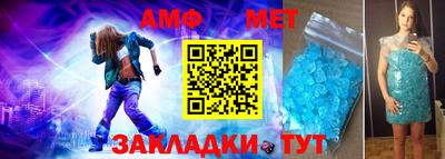 гидропоника Краснокаменск