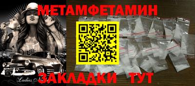 спайс Братск