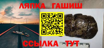 гидропоника Краснокаменск