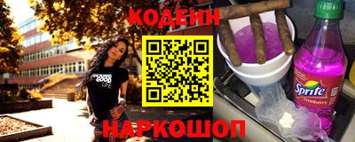 MESCALINE Краснознаменск