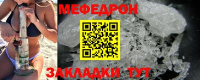 MESCALINE Краснознаменск