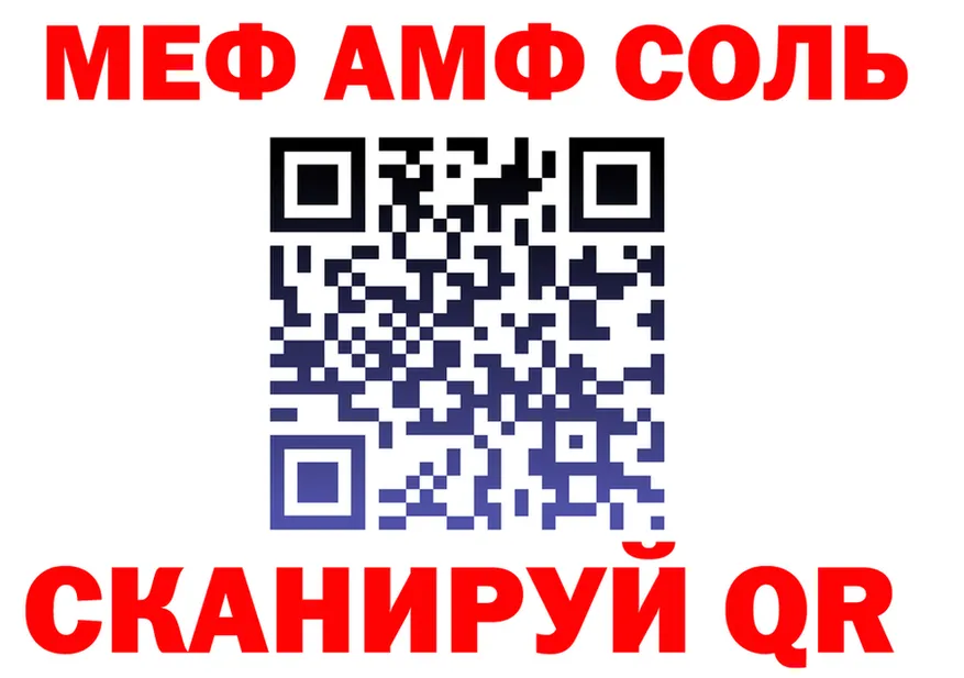 ГАШ гарик зеркало площадка кракен Туймазы