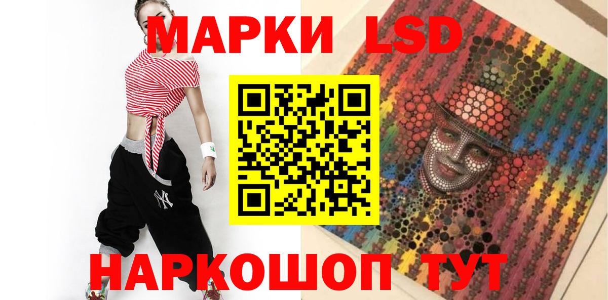 LSD-25 экстази ecstasy  Вход с VPN  Туймазы  LSD-25 экстази ecstasy 