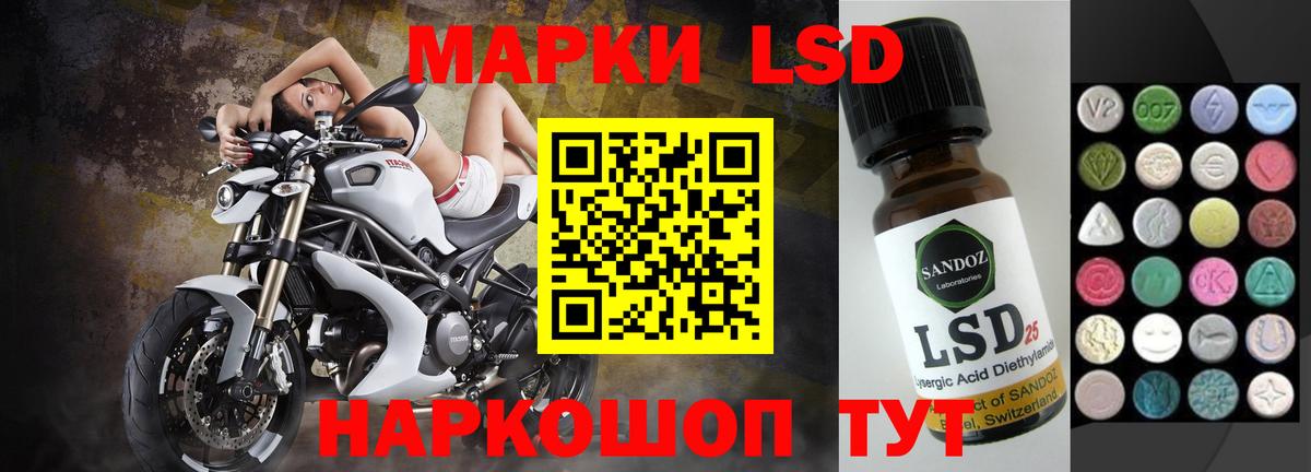 LSD-25 экстази ecstasy Туймазы