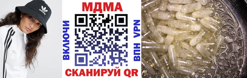цена   Туймазы  MDMA кристаллы 