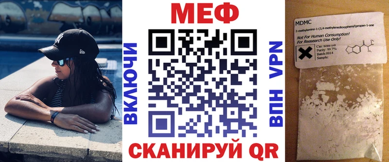 МЕГА зеркало  Туймазы  Мефедрон 4 MMC 